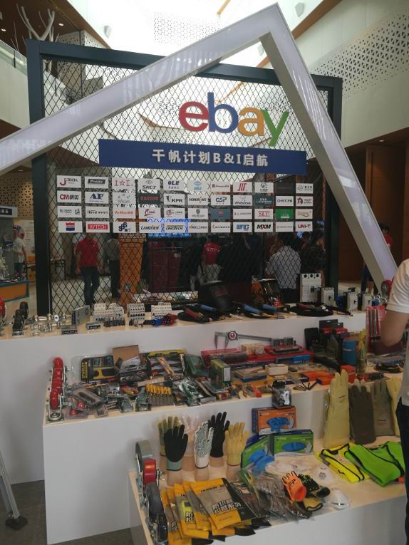 eBay������ҵ����ҵ���࣬����ھ�ֱ�г������̻�